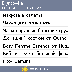 My Wishlist - dyndo4ka