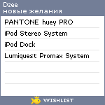 My Wishlist - dzee