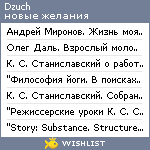 My Wishlist - dzuch