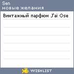 My Wishlist - e10f02ea