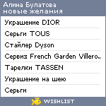 My Wishlist - e36a49f5