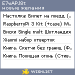 My Wishlist - e7wapj8t