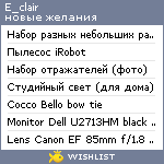 My Wishlist - e_clair