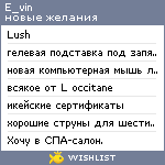 My Wishlist - e_vin