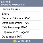 My Wishlist - earendil