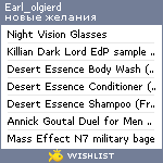 My Wishlist - earl_olgierd