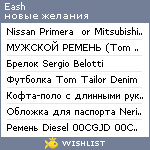 My Wishlist - eash