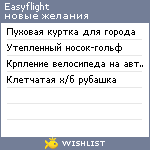 My Wishlist - easyflight