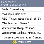 My Wishlist - eatucorpse