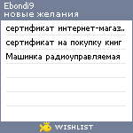 My Wishlist - ebondi9