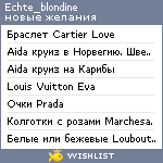 My Wishlist - echte_blondine