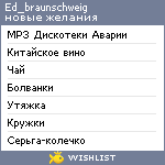 My Wishlist - ed_braunschweig