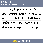 My Wishlist - eddy23