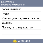 My Wishlist - edemtheo