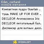 My Wishlist - eden_cacharel