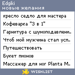 My Wishlist - edgiki