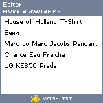 My Wishlist - editor