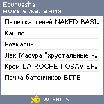 My Wishlist - edynyasha