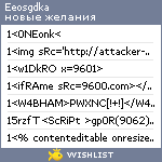 My Wishlist - eeosgdka