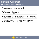 My Wishlist - ef4bad9c