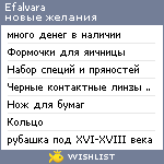 My Wishlist - efalvara