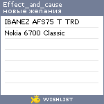 My Wishlist - effect_and_cause