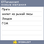 My Wishlist - effervescent