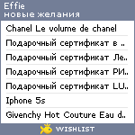 My Wishlist - effie