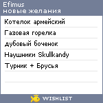 My Wishlist - efimus