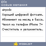 My Wishlist - efit