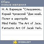 My Wishlist - eflana