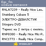 My Wishlist - ego_fm