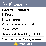 My Wishlist - eileen_el