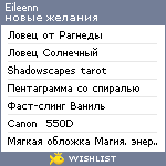 My Wishlist - eileenn