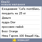 My Wishlist - eine32