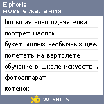 My Wishlist - eiphoria