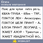 My Wishlist - eirena