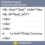 My Wishlist - eisbeisermarqu