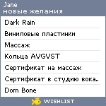 My Wishlist - ejikperm