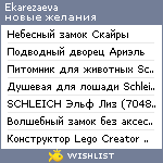 My Wishlist - ekarezaeva