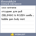 My Wishlist - ekmonabilly24