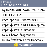 My Wishlist - eknima