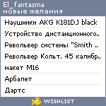 My Wishlist - el_fantasma