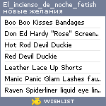 My Wishlist - el_incienso_de_noche_fetish