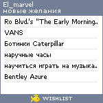 My Wishlist - el_marvel