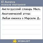 My Wishlist - elaurence