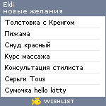 My Wishlist - eldi