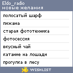 My Wishlist - eldo_radio