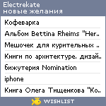 My Wishlist - electrekate