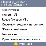 My Wishlist - elegantly_wasted